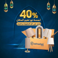 Collection image for: ابجورات ونجف