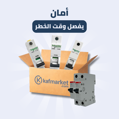 Collection image for: القواطع الكهربائية وأجهزة الحماية