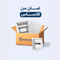 اللوحات الكهربائية