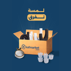 Collection image for: ديكور المنزل