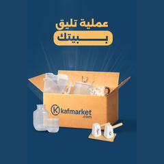 Collection image for: أدوات المطبخ
