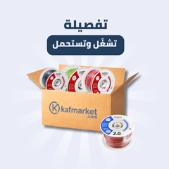 Collection image for: اسلاك الكهرباء