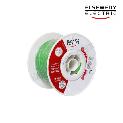 سلك مجدول السويدي 1.5 مم² – El Sewedy Flexible Wire 1.5mm²