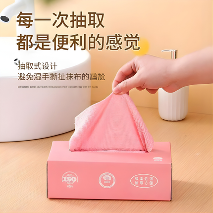 علبة مناديل قماش مايكروفايبر قابلة لإعادة الاستخدام – 20 قطعة