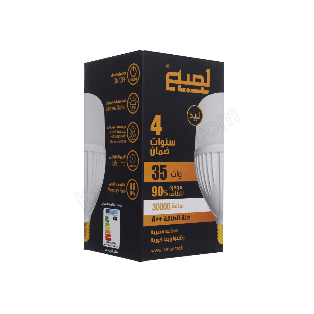 لمبة ليد 35 وات ، بضوء ساطع     LED bulb 35W, Bright light