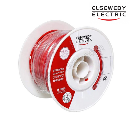 سلك مجدول السويدي 1.5 مم² – El Sewedy Flexible Wire 1.5mm²