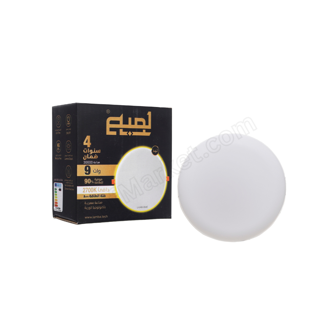 9W LED recessed downlight, round, with diffuser  كشاف ليد داخلي بلوفينيرا دائري 9 وات