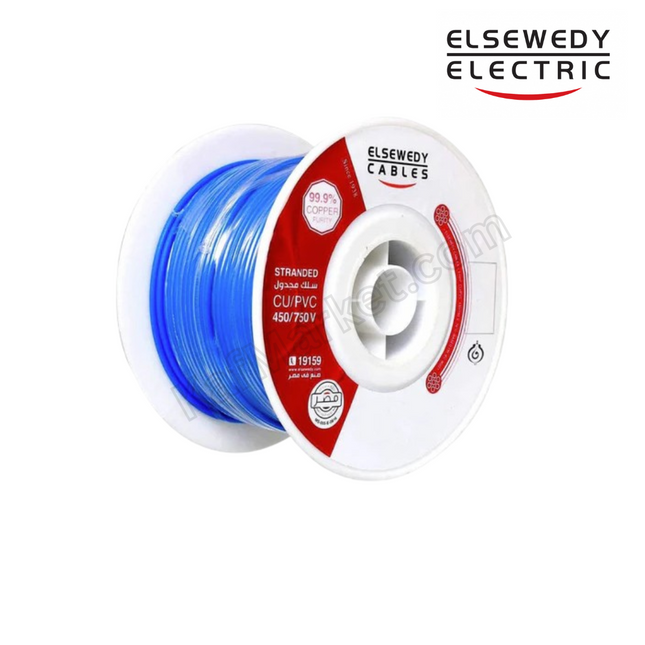 سلك مجدول السويدي 1.5 مم² – El Sewedy Flexible Wire 1.5mm²