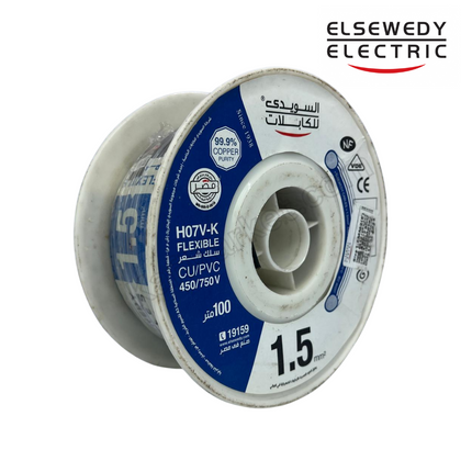 سلك شعر مرن السويدي 1.5 مم² – El Sewedy Flexible Wire 1.5mm²