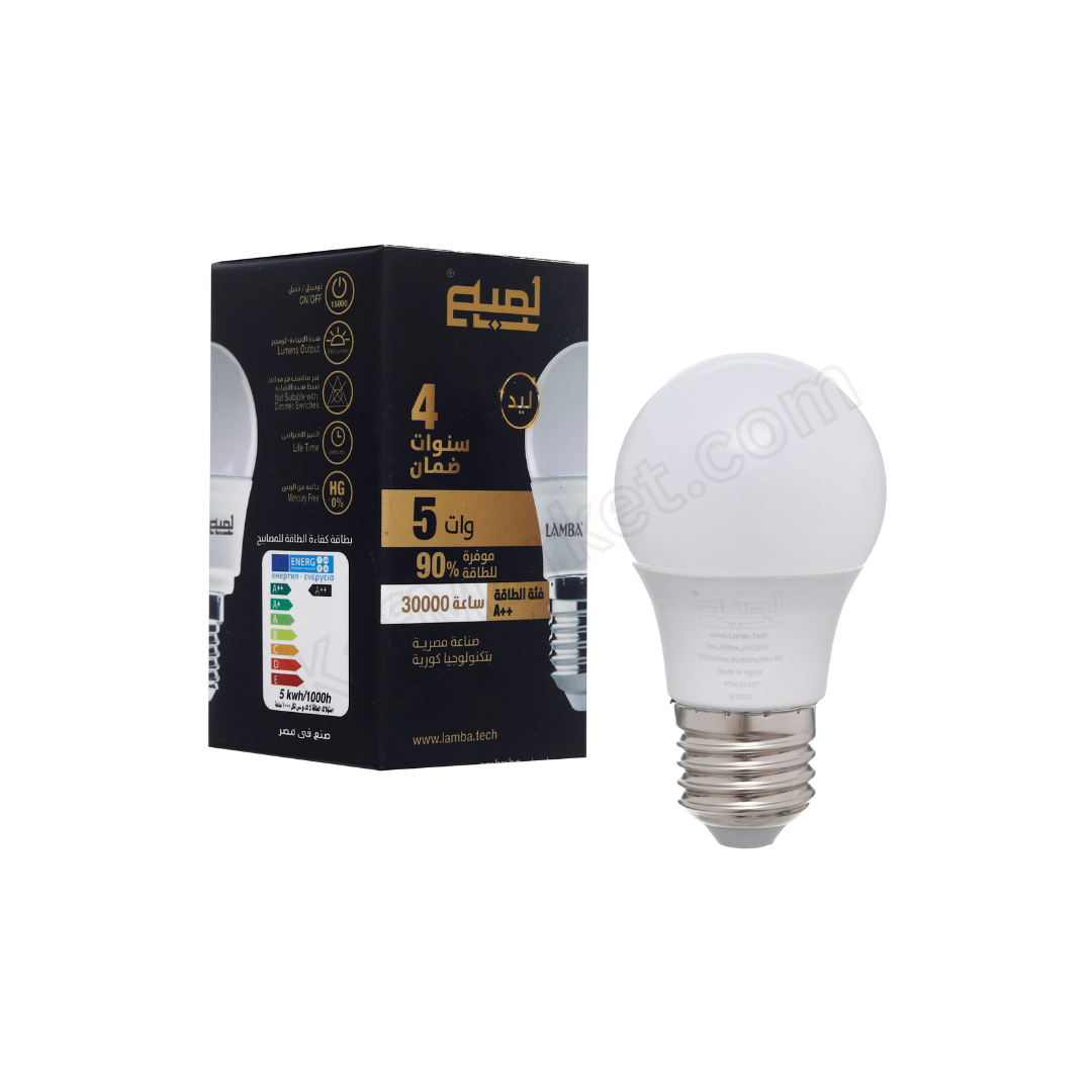 لمبة ليد 5 وات ، بضوء ساطع    LED bulb 5W, bright light