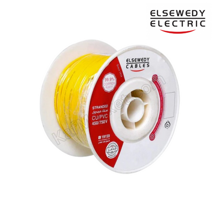 سلك مجدول السويدي 1.5 مم² – El Sewedy Flexible Wire 1.5mm²