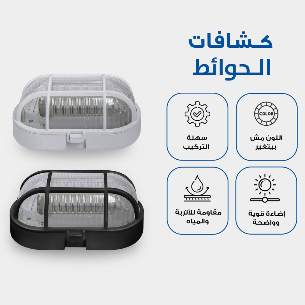 جلوب عين بقرة مستطيل بتصميم أنيق  ‎Rectangular eyeball globe with an elegant design‎