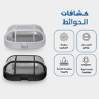 جلوب عين بقرة مستطيل بتصميم أنيق  ‎Rectangular eyeball globe with an elegant design‎