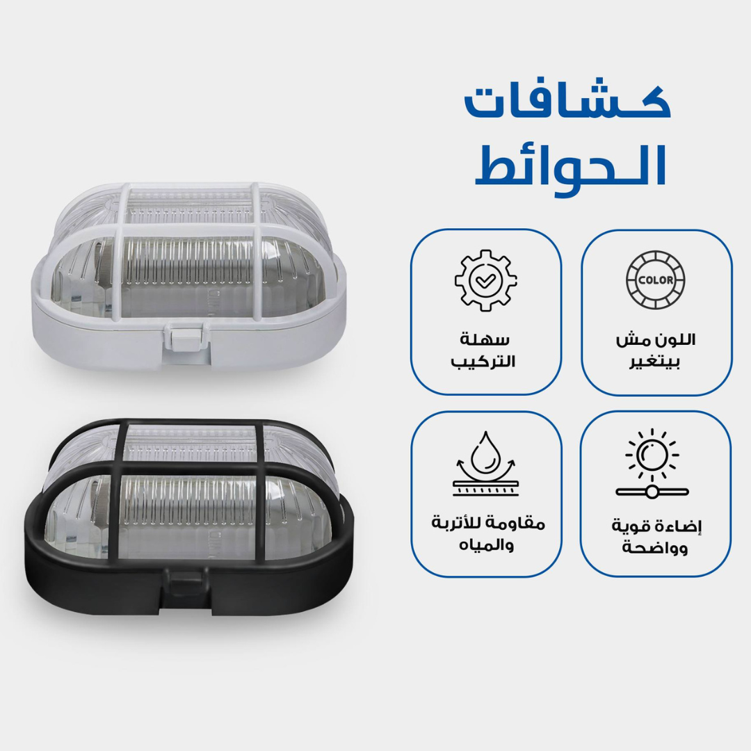 جلوب عين بقرة مستطيل بتصميم أنيق  ‎Rectangular eyeball globe with an elegant design‎