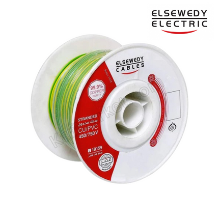 سلك مجدول السويدي 1.5 مم² – El Sewedy Flexible Wire 1.5mm²