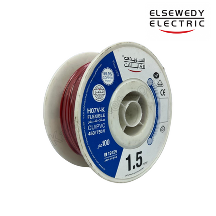 سلك شعر مرن السويدي 1.5 مم² – El Sewedy Flexible Wire 1.5mm²