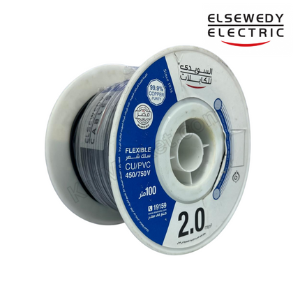 سلك شعر مرن السويدي 2.0 مم² – El Sewedy Flexible Wire 2.0mm²