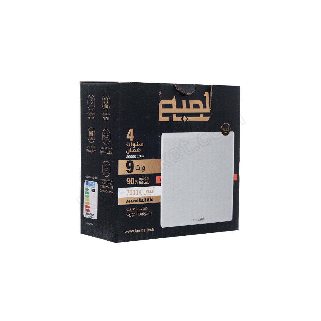 9W LED recessed downlight, square, with diffuser   كشاف ليد داخلي بلوفينيرا مربع 9 وات