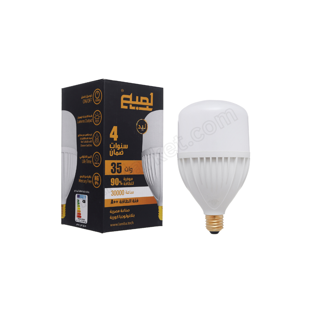 لمبة ليد 35 وات ، بضوء ساطع     LED bulb 35W, Bright light