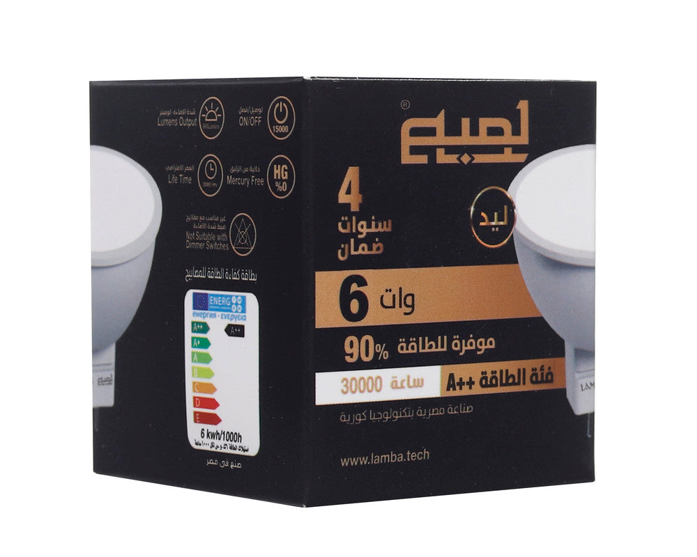 مجموعة لمبات ليد كاسة شوكة 6 وات MR16 من LAMBA ، موفرة للطاقة 90% ، عمر افتراضي 30,000 ساعة ، بضوء ساطع (3قطع)  ، ابيض - image 7
