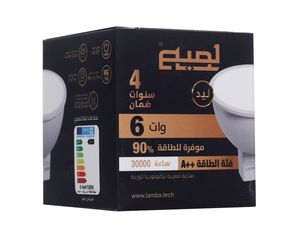 مجموعة لمبات ليد كاسة شوكة 6 وات MR16 من LAMBA ، موفرة للطاقة 90% ، عمر افتراضي 30,000 ساعة ،  بضوء دافئ (3قطع)  ، اصفر - image 7