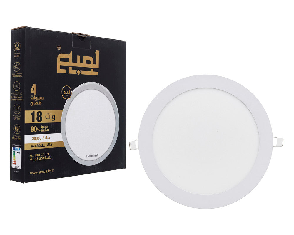 كشاف ليد داخلي بلوفينيرا دائري 18 وات RRF-80018 من LAMBAموفر للطاقة 90% ، العمرالأفتراضي 30,000 ساعة ، بضوء ساطع  ، ابيض - image 2