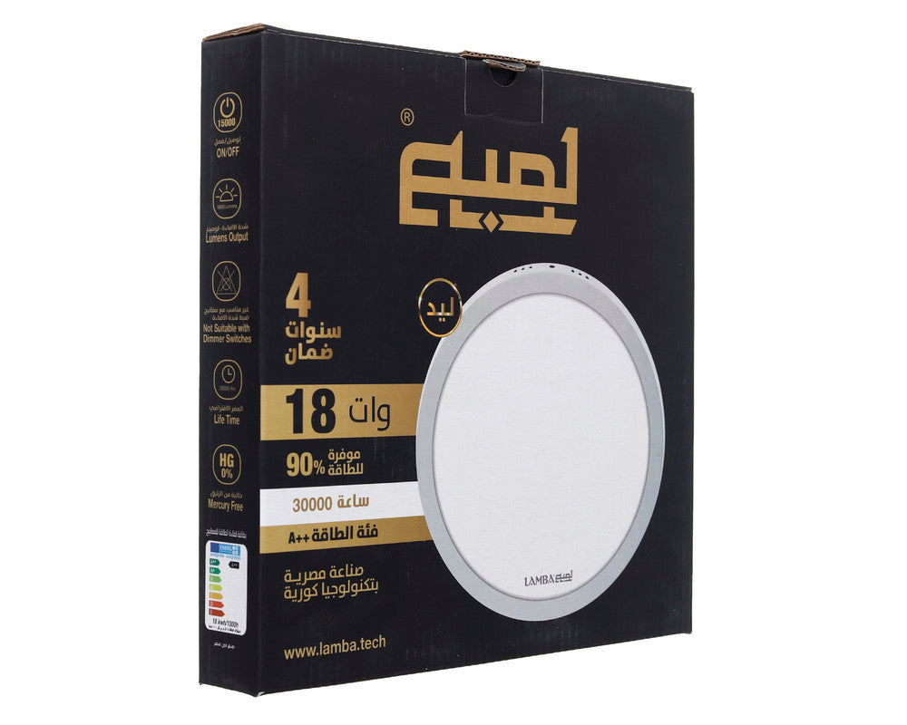 مجموعة كشافات ليد داخلية بلوفينيرا دائري 18 وات RRF-80018 من LAMBAموفر للطاقة 90% ، العمرالأفتراضي 30,000 ساعة ، بضوء ساطع (3 قطع)  ، ابيض - image 7