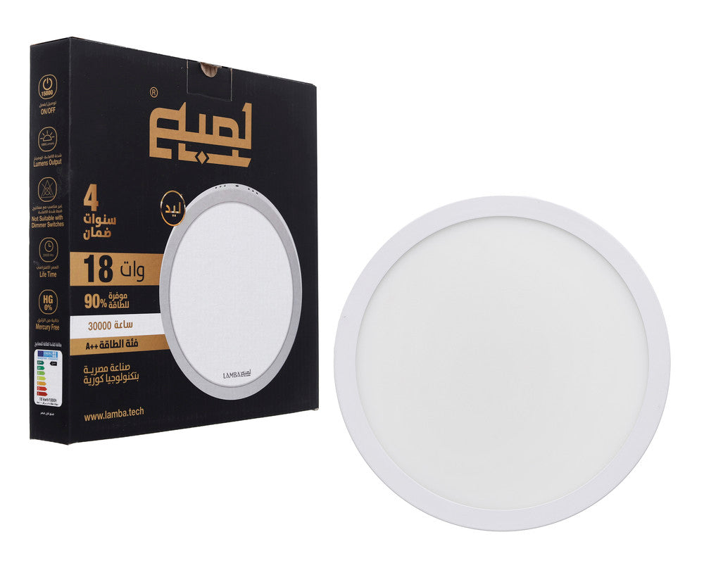 مجموعة كشافات ليد داخلية دائري 18 وات SRA-80018 من LAMBAموفر للطاقة 90% ، العمرالأفتراضي 30,000 ساعة ، بضوء ساطع (3 قطع)  ، ابيض - image 2