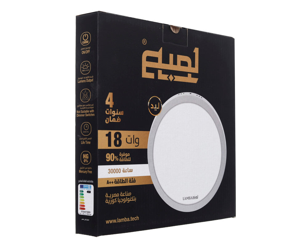 مجموعة كشافات ليد داخلية دائري 18 وات SRA-80018 من LAMBAموفر للطاقة 90% ، العمرالأفتراضي 30,000 ساعة ، بضوء ساطع (3 قطع)  ، ابيض - image 6