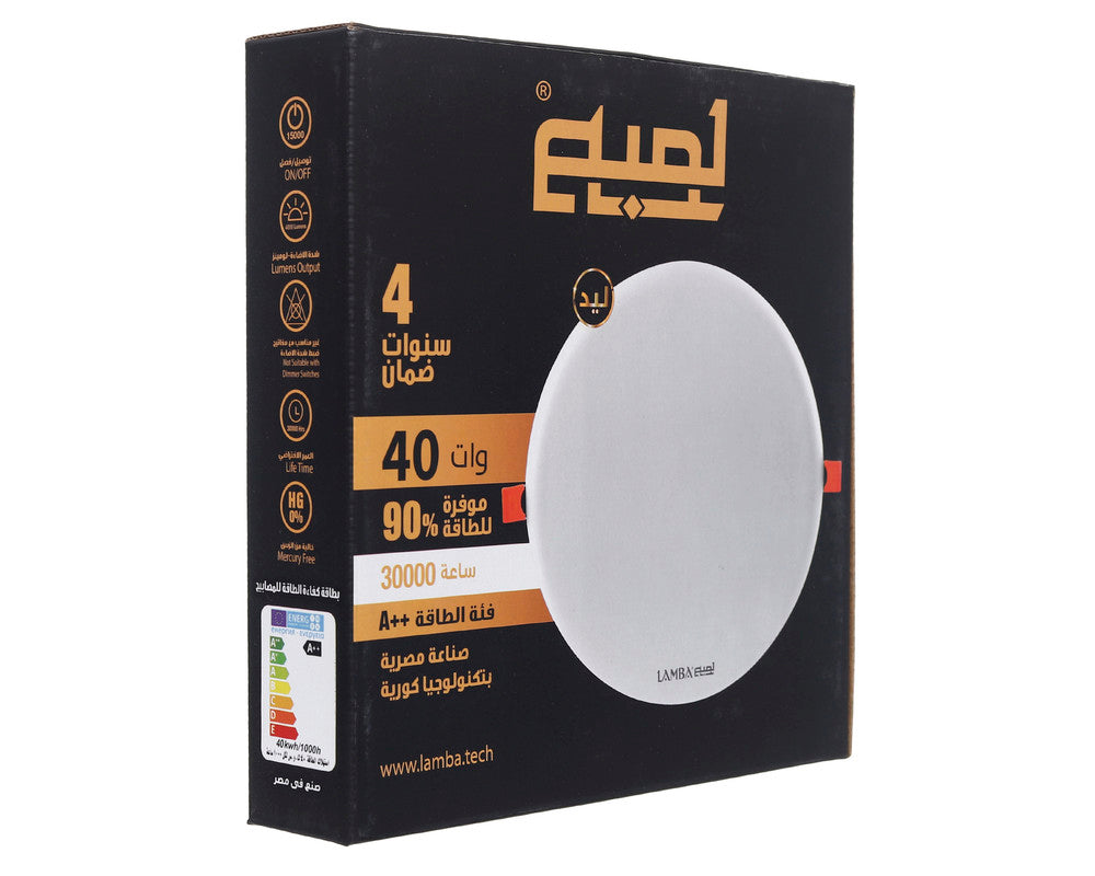 مجموعة كشافات ليد داخلية بلوفينيرا دائري 40 وات RRF من LAMBAموفر للطاقة 90% ، العمرالأفتراضي 30,000 ساعة ، بضوء ساطع (3 قطع)  ، ابيض - image 7